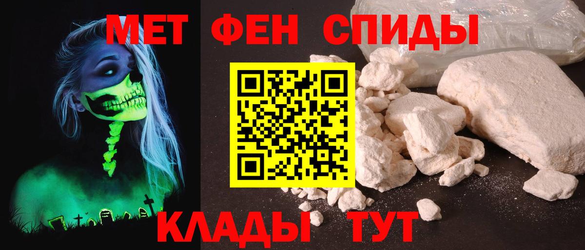 Amphetamine Premium Архангельск