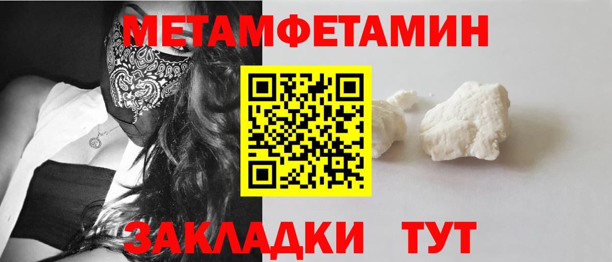 МЕТ  NBOMe  Меф   Архангельск  ГАШИШ  Конопля  Вход с VPN  ГАШ  Кетамин  Лсд 25 