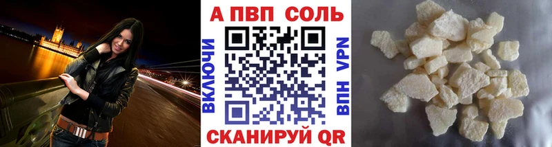 Alpha-PVP крисы CK  Архангельск 