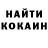 КЕТАМИН VHQ Noah Messer
