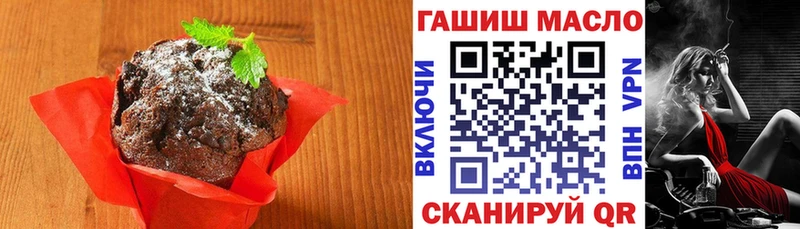 Еда ТГК конопля  это какой сайт  Архангельск 