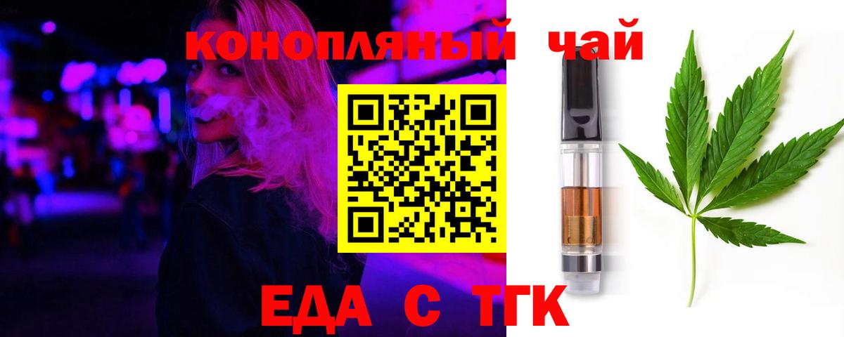 Архангельск  Canna-Cookies марихуана  Вход с VPN 