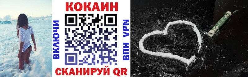Кокаин Боливия Архангельск