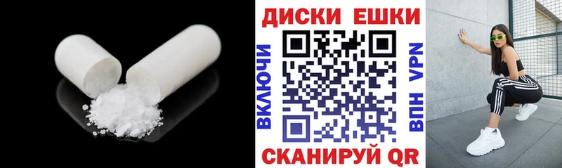 ЭКСТАЗИ XTC  Архангельск 