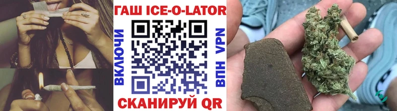 omg зеркало  нарко площадка формула  ГАШИШ ice o lator  Архангельск 