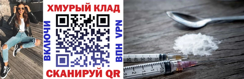 даркнет сайт  ОМГ ОМГ   Героин гречка  Архангельск 