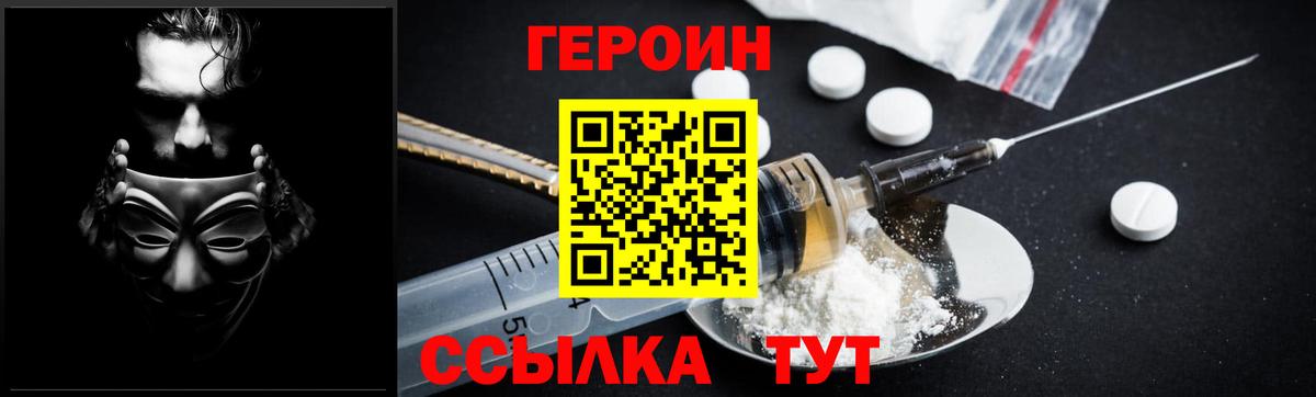 COCAIN Архангельск