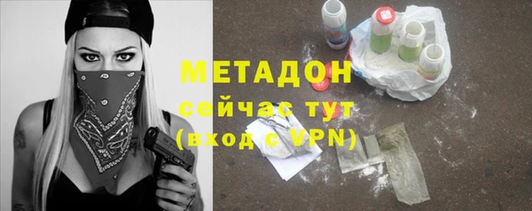 трава Абдулино