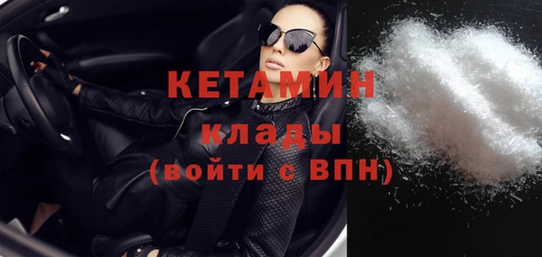 кокаин Абинск