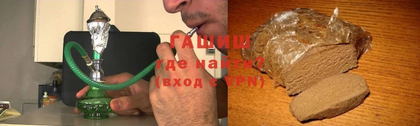 трава Абдулино