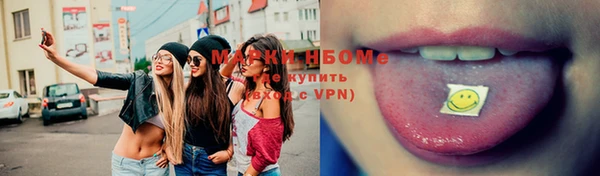 ГАЛЛЮЦИНОГЕННЫЕ ГРИБЫ Усмань
