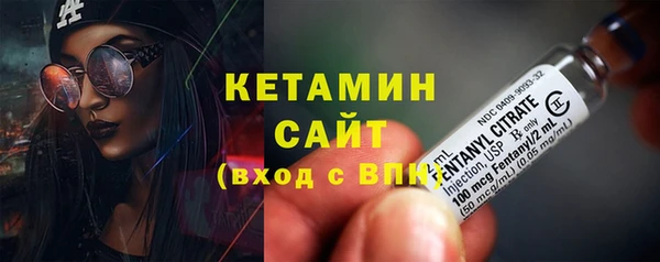 метамфетамин Абаза