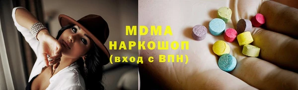трава Абдулино