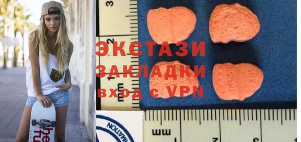 ГАЛЛЮЦИНОГЕННЫЕ ГРИБЫ Алексин