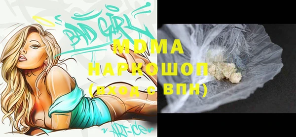 метамфетамин Абаза