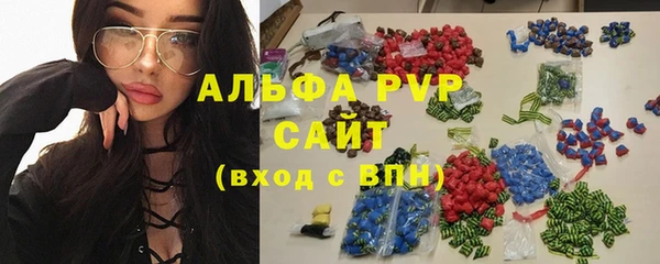 кокаин Абинск