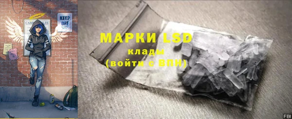 соль курить ск Усолье-Сибирское