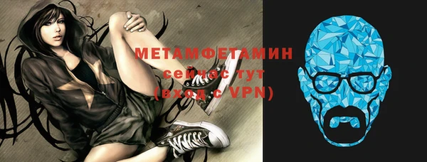 трава Абдулино