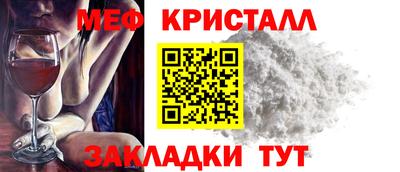 прущие крисы Анапа