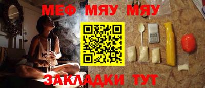 прущие крисы Анапа