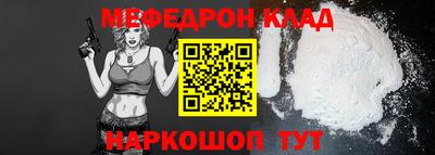 соль ск Ангарск