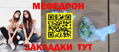 соль ск Ангарск