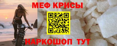 бутират Анжеро-Судженск