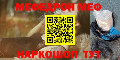прущие крисы Анапа