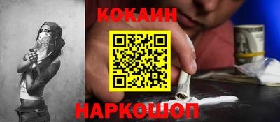 бутират Анжеро-Судженск