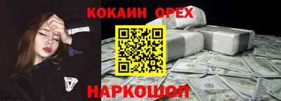 прущие крисы Анапа