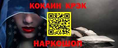 бутират Анжеро-Судженск