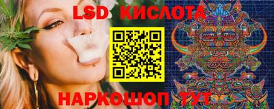 бутират Анжеро-Судженск