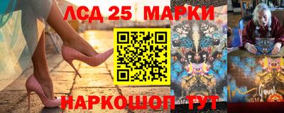 прущие крисы Анапа