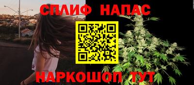 бутират Анжеро-Судженск