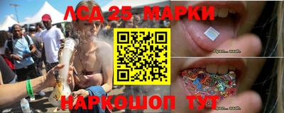 бутират Анжеро-Судженск