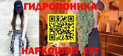 соль ск Ангарск