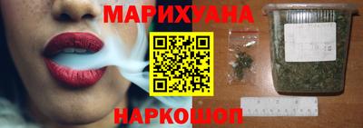 соль ск Ангарск
