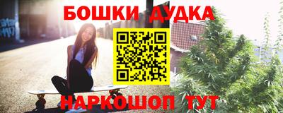 прущие крисы Анапа