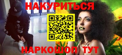 бутират Анжеро-Судженск