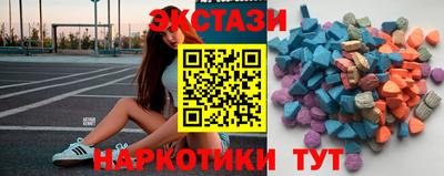 бутират Анжеро-Судженск