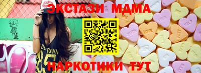 бутират Анжеро-Судженск
