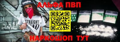 бутират Анжеро-Судженск