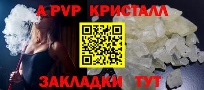 соль ск Ангарск