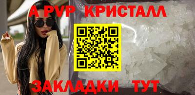 прущие крисы Анапа
