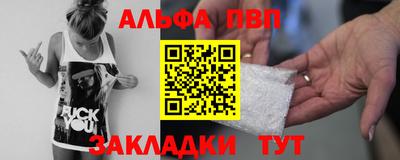 прущие крисы Анапа