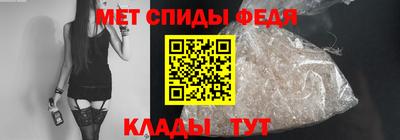 соль ск Ангарск