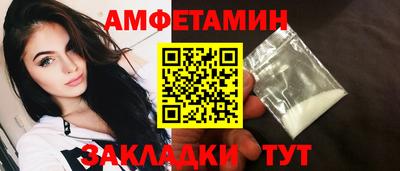 соль ск Ангарск