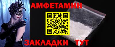 бутират Анжеро-Судженск