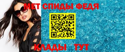 прущие крисы Анапа