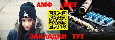 бутират Анжеро-Судженск